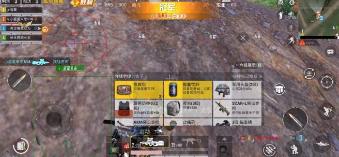 和平精英中是怎么开外挂的（和平精英中怎么开外挂）